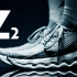 Z2，1秒减震6次！给你的双脚配台迈巴赫！丨BrandZ