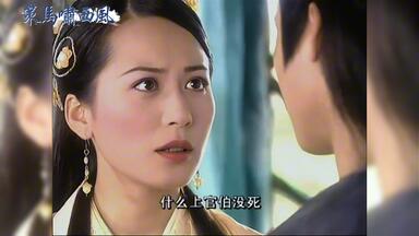 <em class="keyword">策馬</em>嘯<em class="keyword">西風</em>