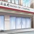 【动画】1分钟了解银行从业人员职业规范—意次元