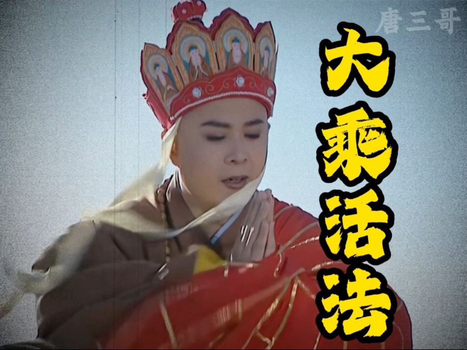 放下攀比 活出自己