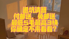 cfb0e8a1100378497ab02e40e29df5b905173f05.jpg@280w_158h_1c_100q.jpg