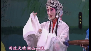 京剧白蛇传张火丁曲谱_京剧白蛇传张火丁剧照(4)
