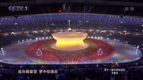 谁不说俺家乡好曲谱伴奏_谁不说俺家乡好简谱(3)
