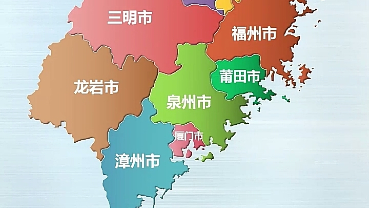 福建省区划变革_哔哩哔哩_bilibili