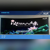 普通屏 vs 晶芯屏，差在哪