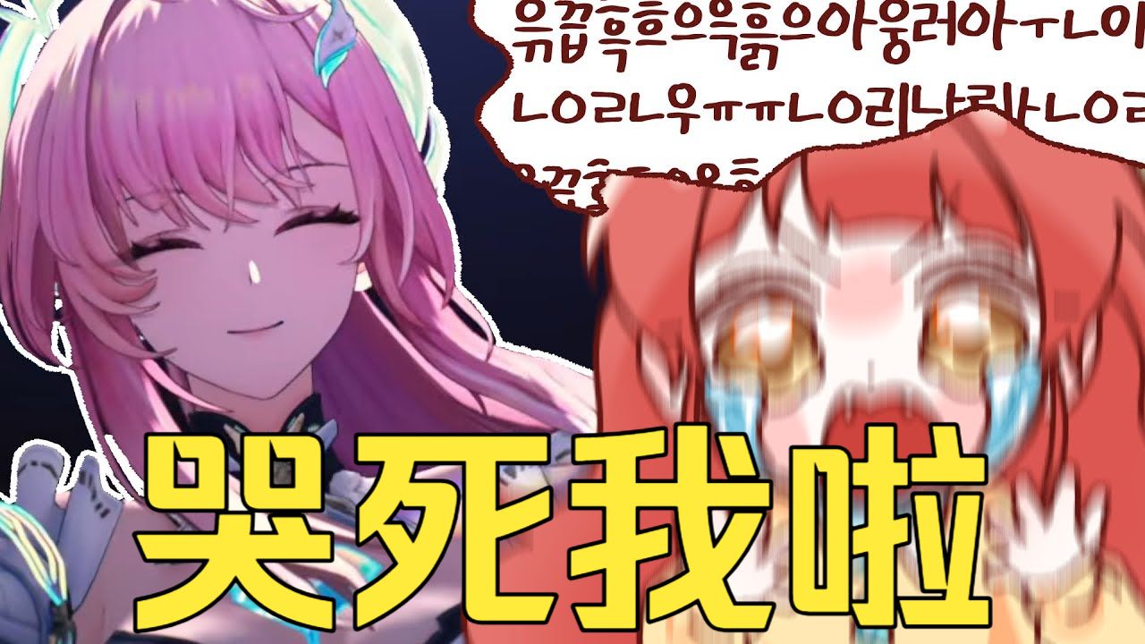 慎入！真正的悲鸣你无法承受 长达十二分钟泣不成声~고뇽鸣潮3.1剧情【潮汐任务】第三章 ・第三幕「远航星」reaction