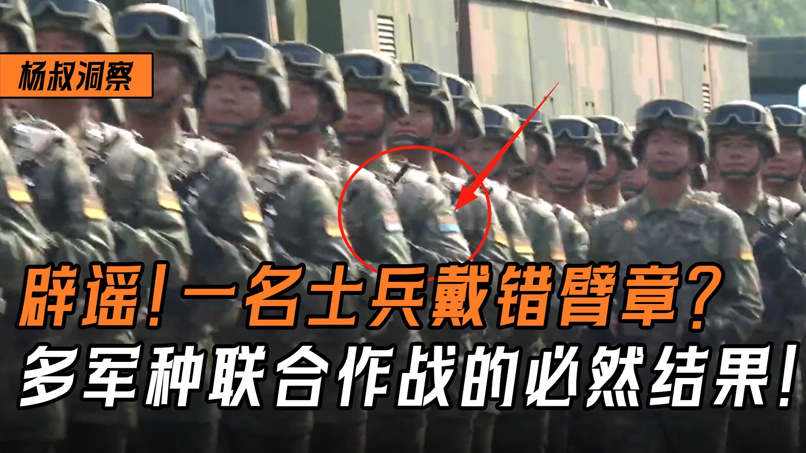 杨叔洞察