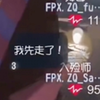 三岁：我先走了！小酸奶：我先走喽～_第五人格