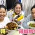 香港家庭日常｜两个女儿放假了，一家人商量去哪玩，晚餐先把啤酒鸭搞起来，过瘾