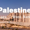 【4K航拍】巴勒斯坦 加沙和约旦河西岸 Gaza and West Bank, Palestine