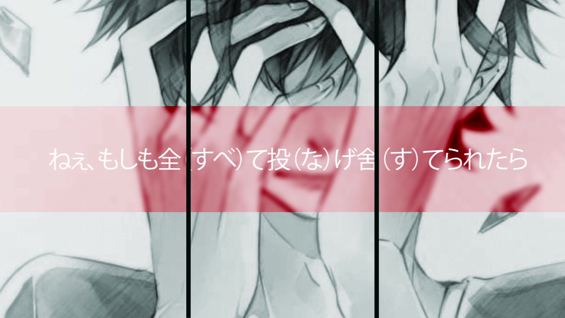 【慕诺nico】心做し(无心)——生日作
