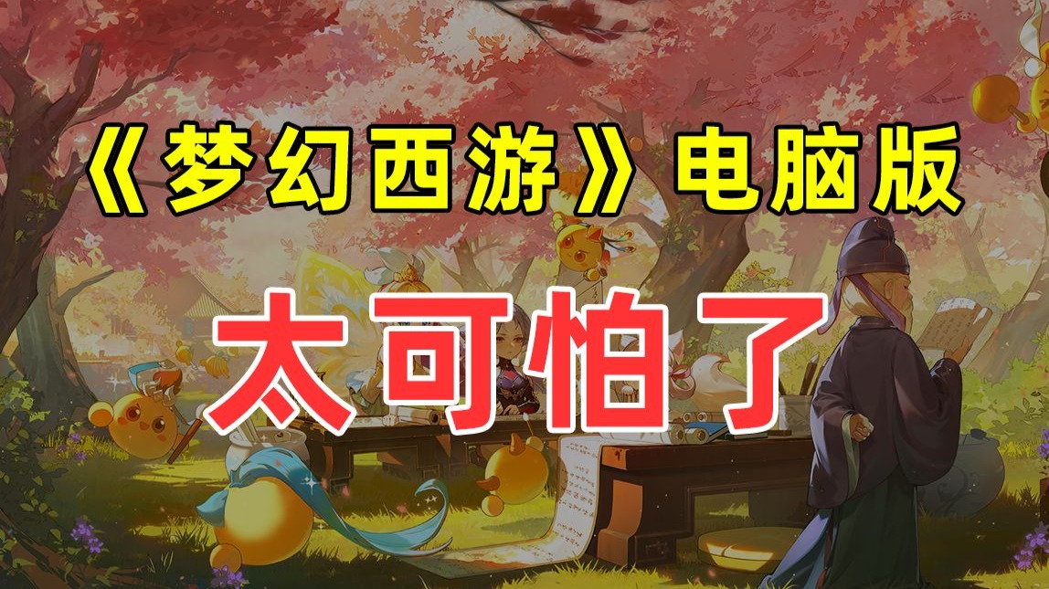 硬核的半佛仙人