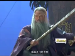 闻太师幕后特辑