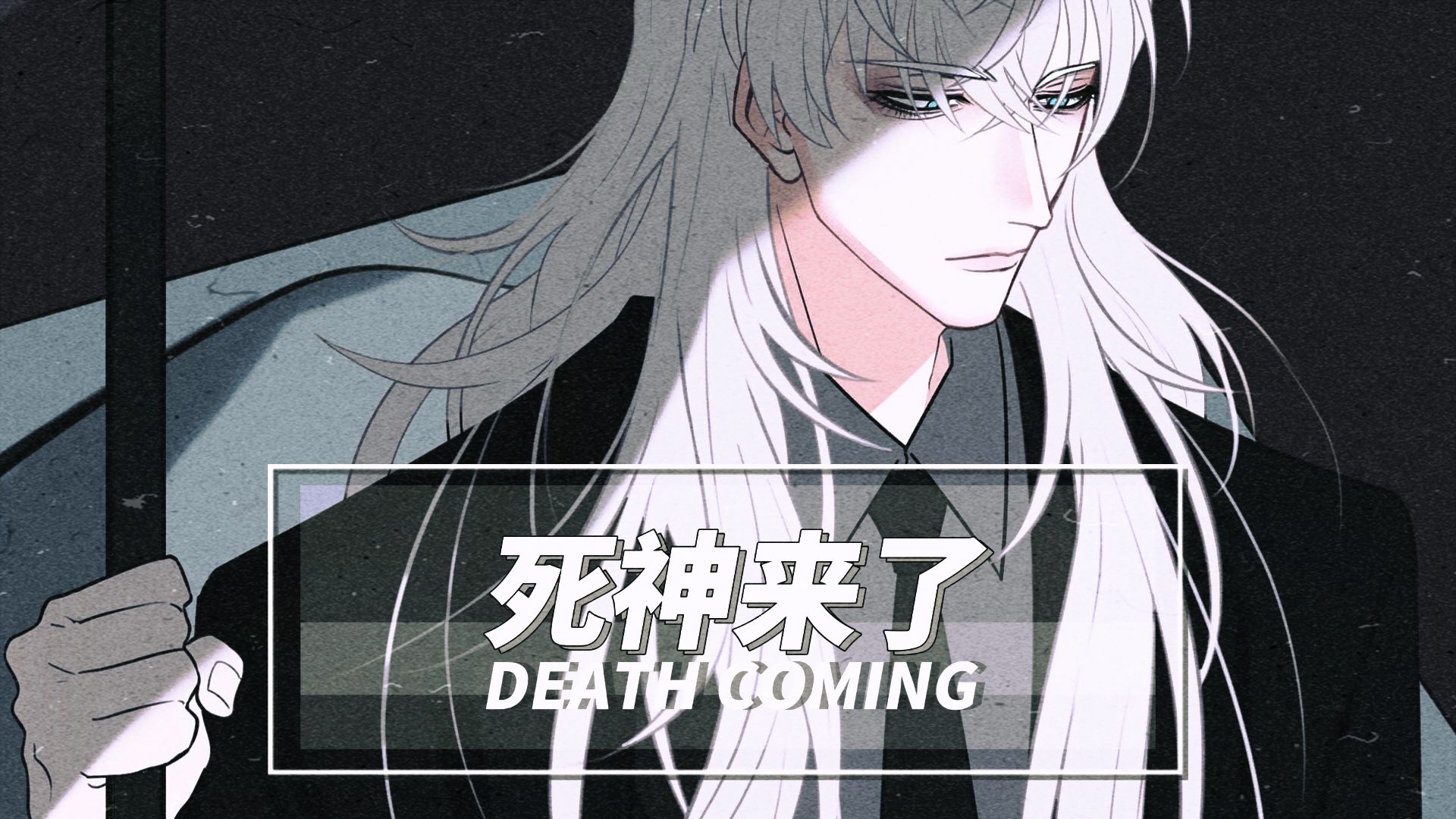 【冷知识】害怕电梯下坠or电扇削头？你有幻死症吗！