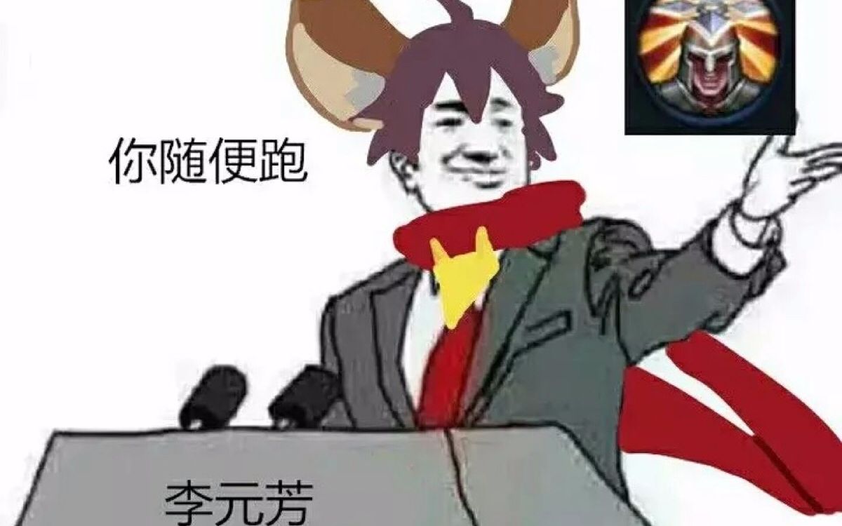 王者荣耀关羽