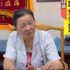 成都御生堂中医馆名老中医刘英-宫寒是怎么回事