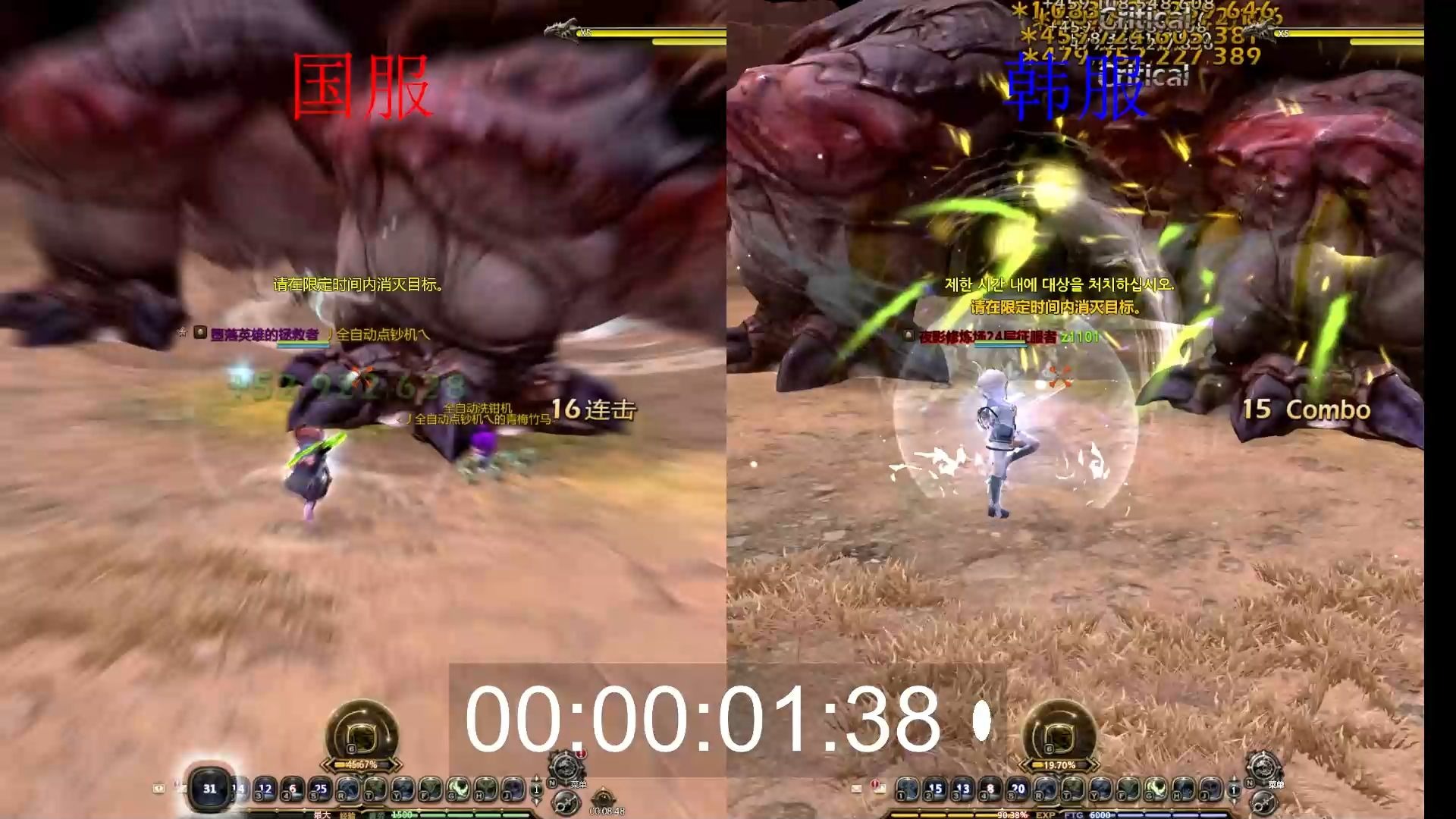 龙之谷韩服7月银弓走地流充能改动对比