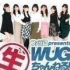 【生放送】玩NS『全民挖掘! 地底探险』! Fami通presents WUG频道! 第10回