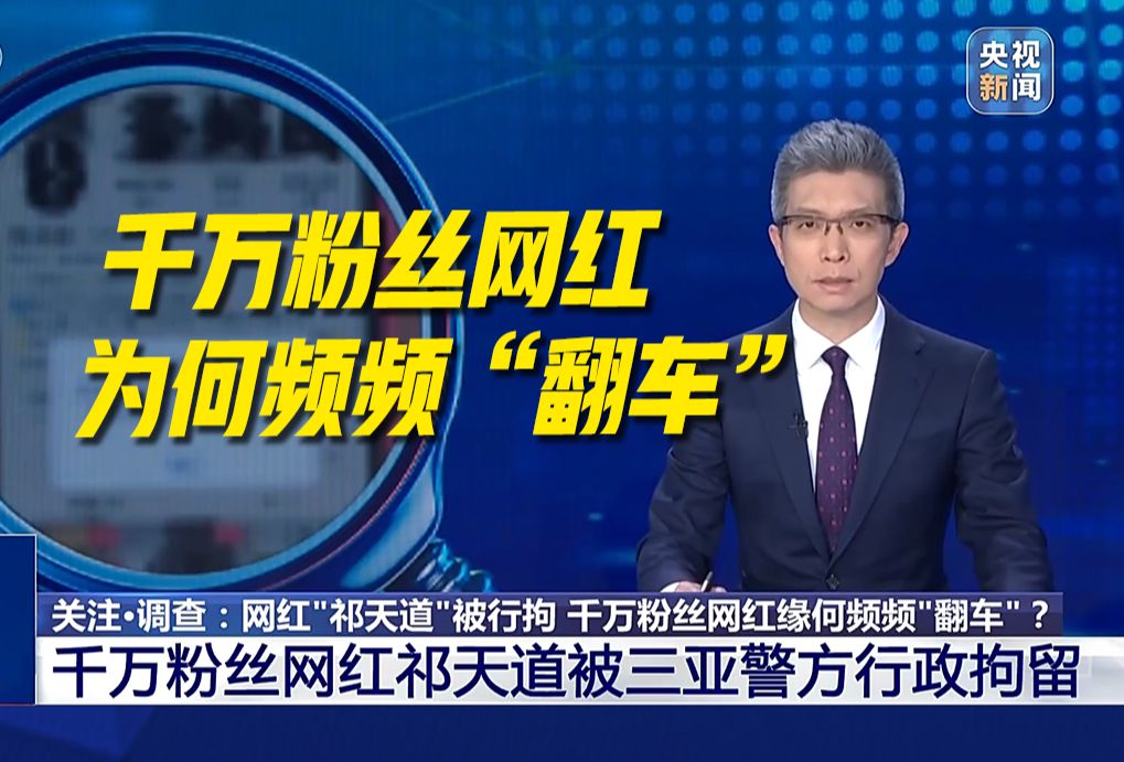 “那么低俗居然能火？粉丝都是哪里来的？”