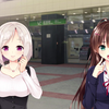 ナニなにサナちゃん第⑤回（神待ちサナちゃんカウントダウン３日前）【1080P