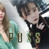 【果砸】Puss ♚ HB to 申智珉