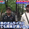 你为何来日本 日本的蛋包饭很疯狂& 10多岁的女生七上八下第一次来日本