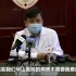 硬核！上海医疗救治专家组组长张文宏：医生全部换岗，共产党员上，没有讨价还价！