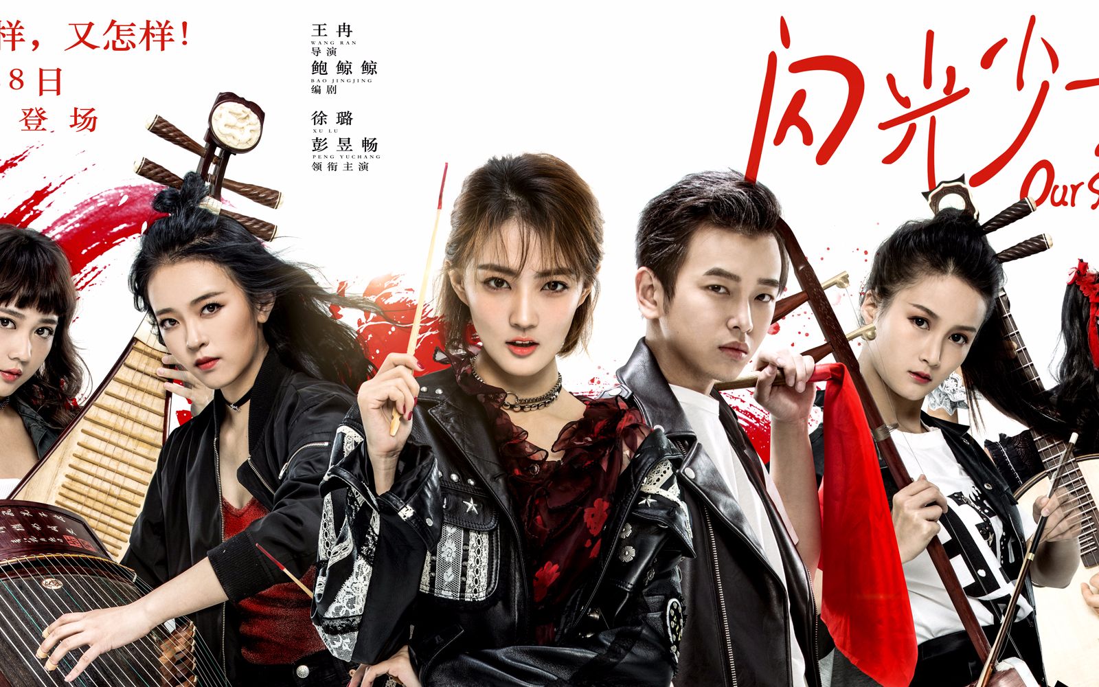 闪光少女10权御天下25次元