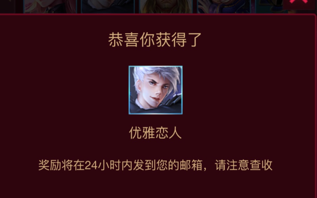 【脚淋/王者荣耀】喜当托!17.11.16貂蝉的糖果屋开出嬴政优雅恋人!