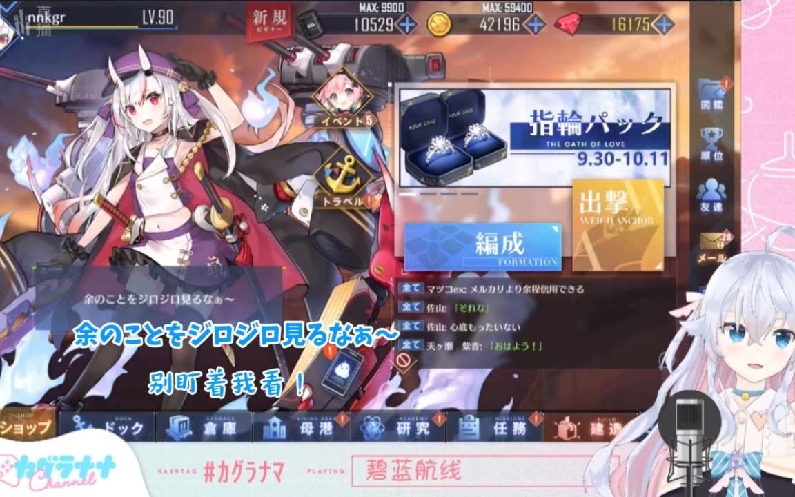 熟肉 百鬼绫目 ｃｖ 神楽七奈 哔哩哔哩 つロ干杯 Bilibili