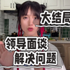 大结局来了！期待后续移动落实宽带取消业务的措施