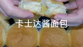 d02a00674d9bd3b80479b4af5e57a7b24b8cb62d.jpg@280w_158h_1c_100q.jpg