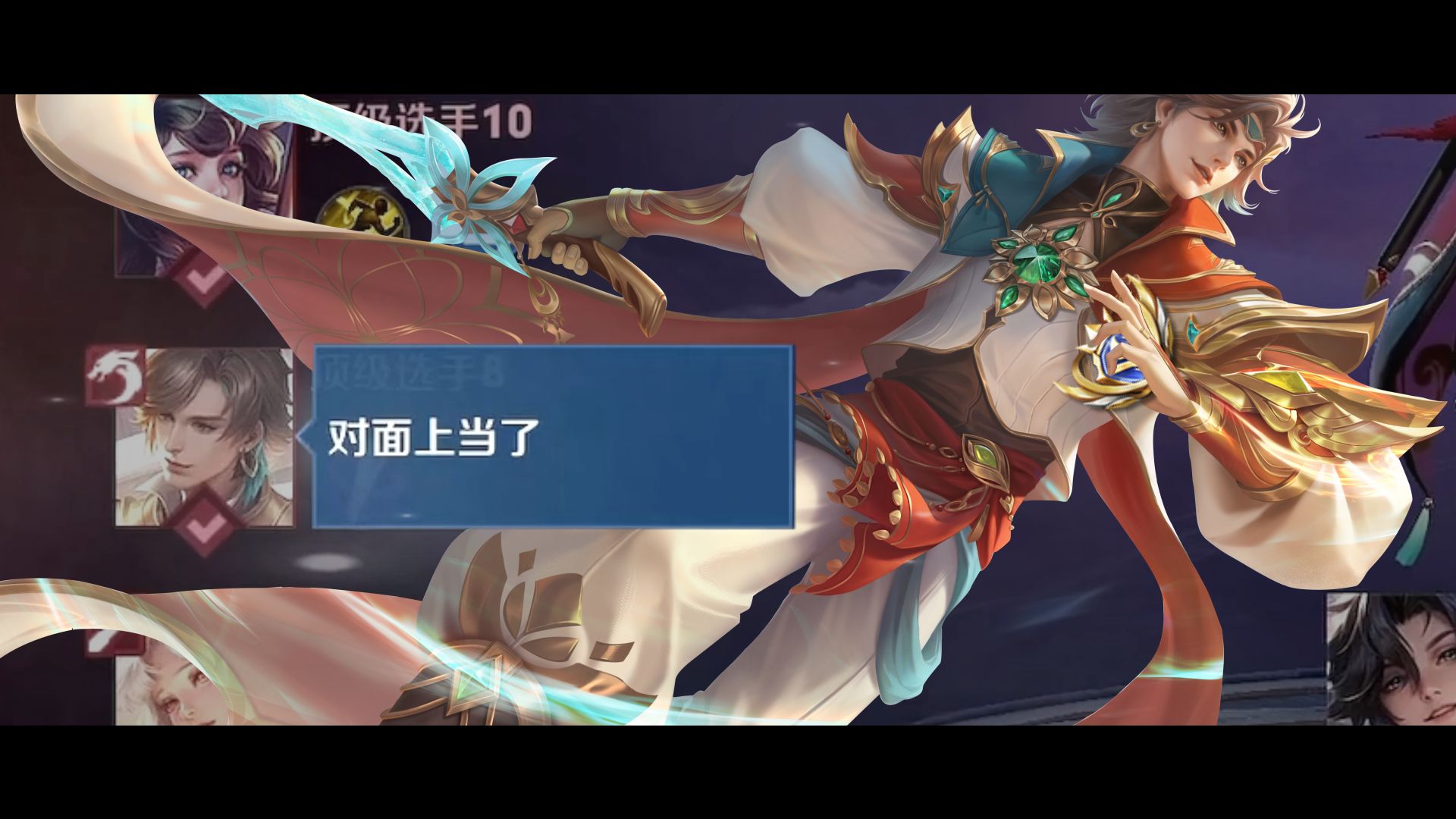 这招叫请君入瓮？