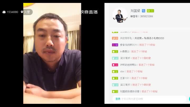 手机直播唱歌有什么秘诀没有,应该怎么调音?