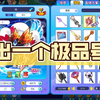 【卡布西游】出一个极品号，非常值得收藏和PK（已出）_童年回忆