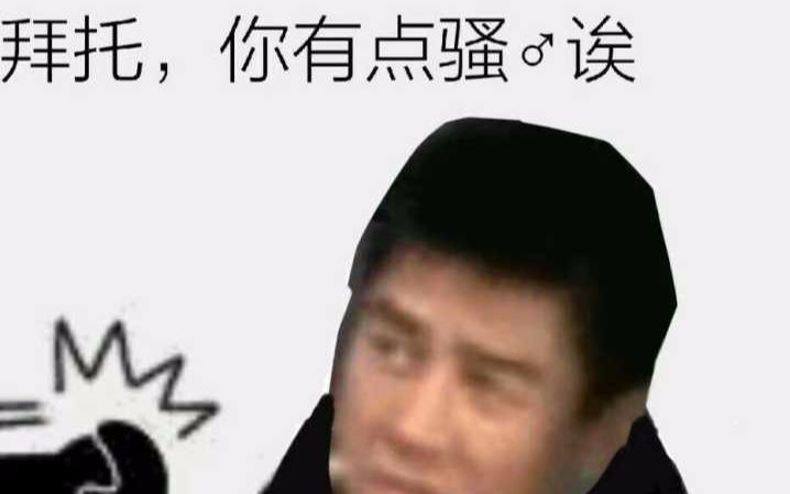 【哲学】大fa♂车_鬼畜调教_鬼畜_bilibili_哔哩哔哩