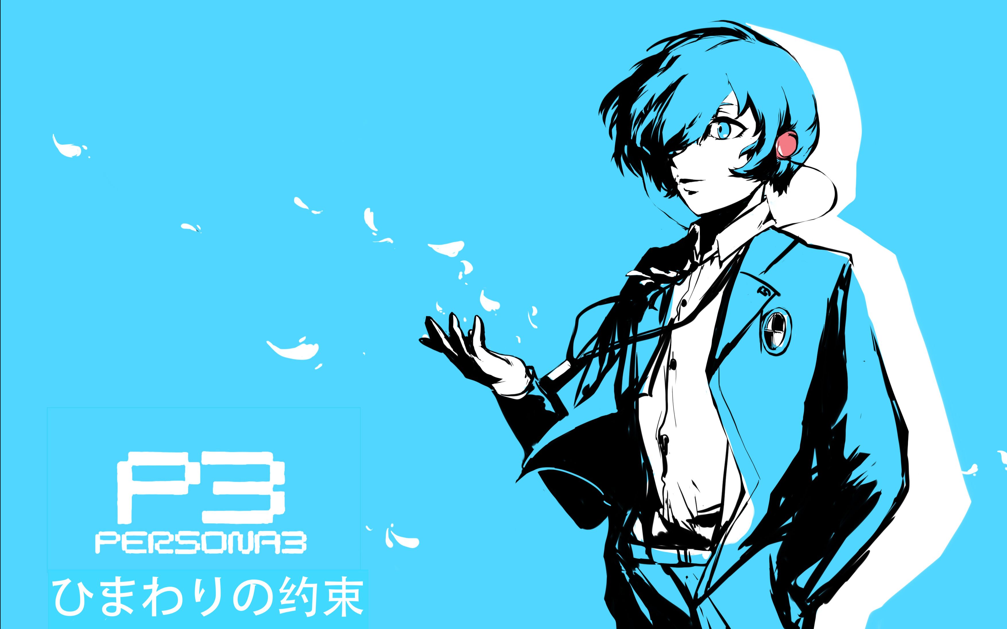 persona3手书ひまわりの约束