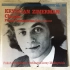 1975年齐默尔曼肖邦国际钢琴大赛决赛《第一钢琴协奏曲》