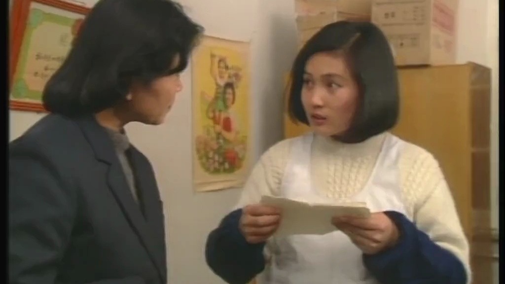 苏雅的故事 20（完）