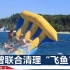 深圳23岁女孩海上玩“飞鱼”项目身亡，知情人还原全程，警方介入