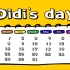 Didi‘s Day（31集全）|韩国低幼英语启蒙动画  比小猪佩奇更适合宝宝英语启蒙的动画~