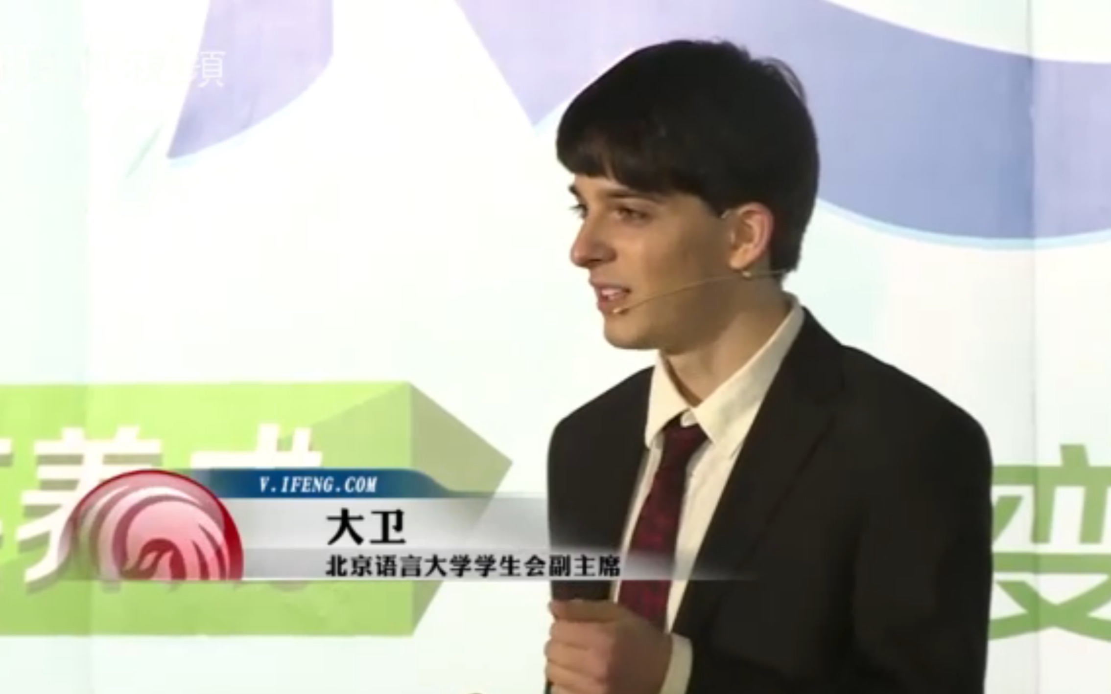 俄罗斯大卫2014大卫的一个演讲华裔表达方式与本土中国人有差别