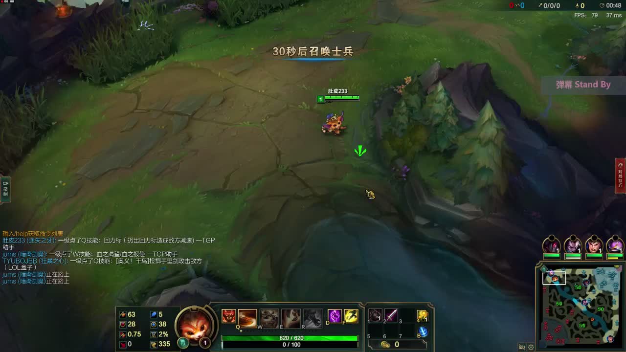 【逗逼lol】誓死不投降!(开头不要看,出去来着)