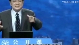 教授演讲视频全集完整版 d054f481ddcf946dd1b860adece5ba1595203c1f.jpg@280w_158h_1c_100q.jpg