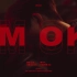 iKON I'M OK MV 中韩字幕 @神迹字幕