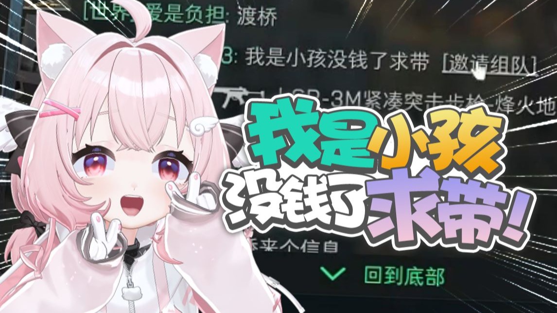 拯救小兵