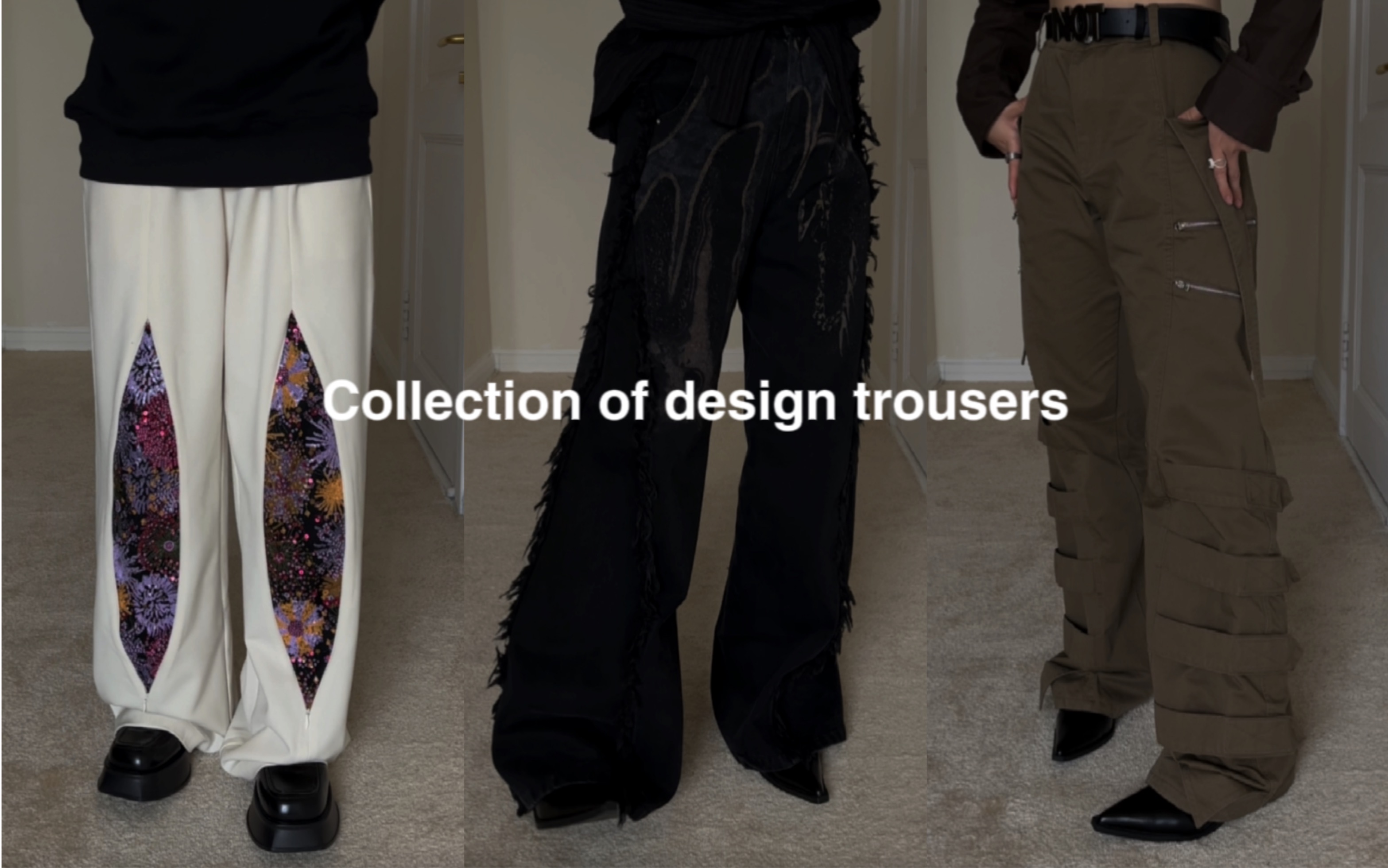 设计感裤子分享*或许你见过会放烟花的裤子吗？