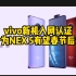 vivo新机入网  预计为NEX 5 有望春节后发布