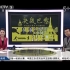 【2013世乒赛】李晓霞、马琳上演“性别大战”