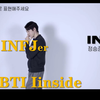 INFJ视角看MBTI Inside是什么感受（1-3集